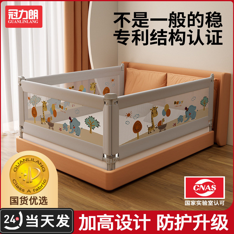 床围栏床边挡板宝宝安全防护防摔防掉床护栏可升降加高安全防护栏