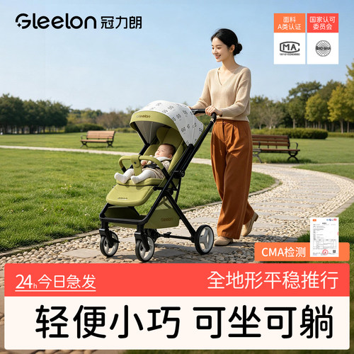 婴儿手推车可坐躺0到3岁推杆换向