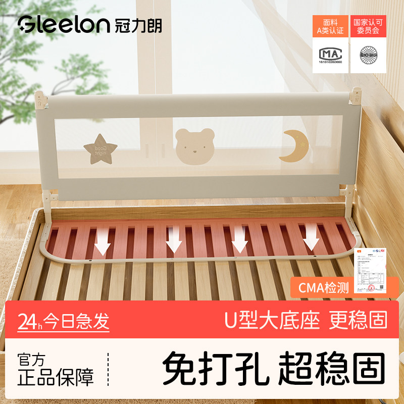 加高加固安全分离升降图片