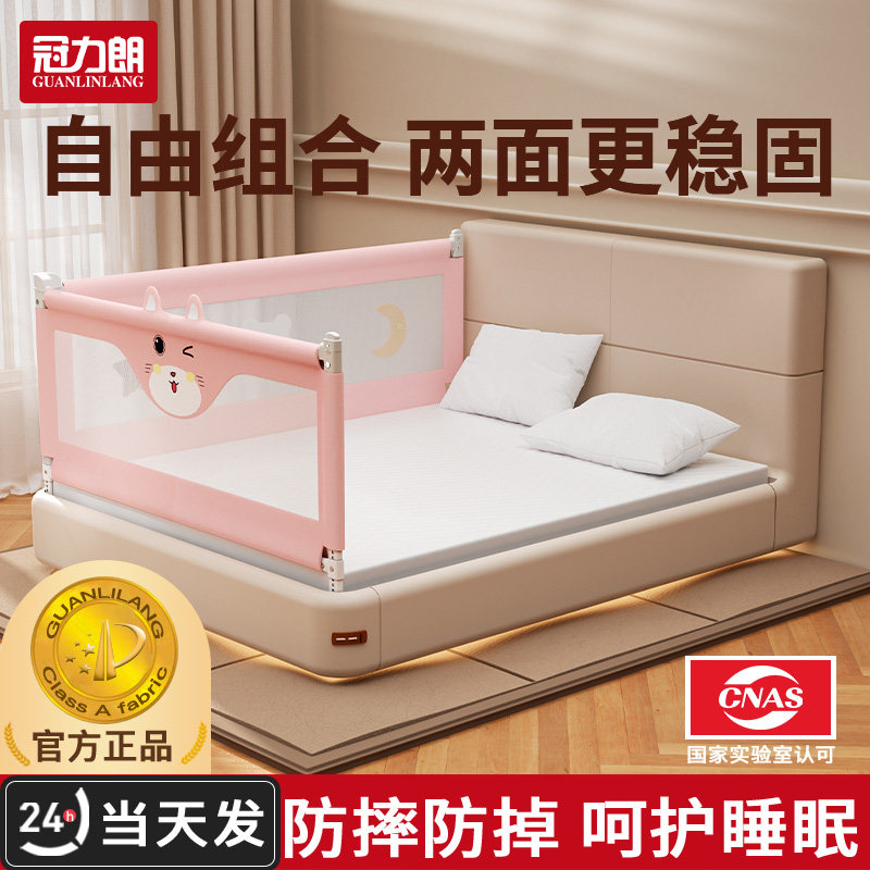 床围栏宝宝防摔防护栏婴儿床床上防掉儿童床围床边床护栏一面挡板