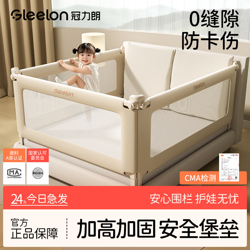 床围栏护栏宝宝床上防护栏婴儿围挡床边防摔挡板加高安全一面床围