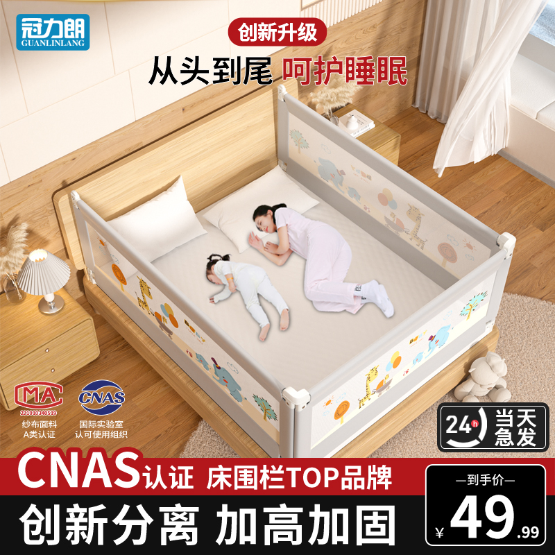 床围栏儿童安全防掉床防摔挡板