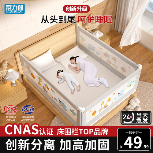 床围栏儿童安全防掉床防摔挡板