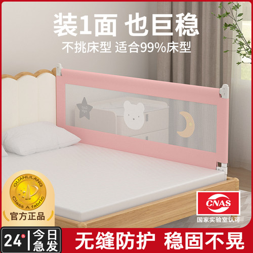 加高加固安全分离升降