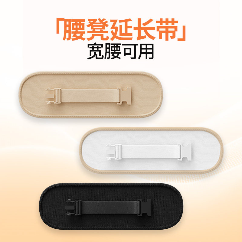 腰凳专用延长带口水巾剖腹产神器图片