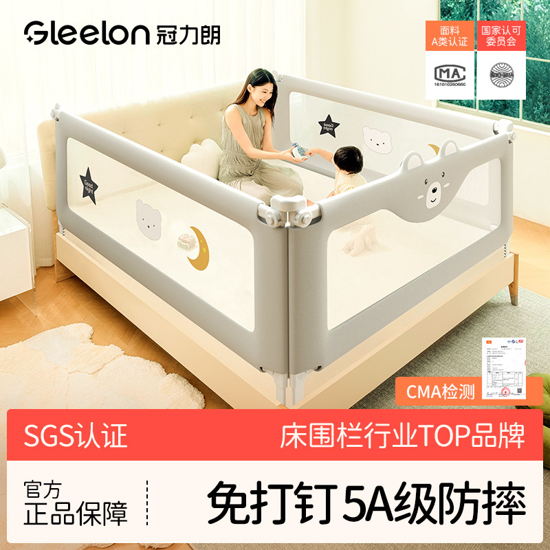 床围栏婴幼儿童防摔床护栏宝宝床挡板通用可升降加高安全床尾挡板