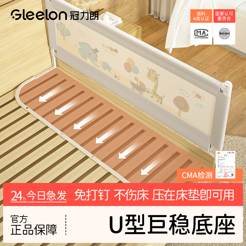 加高加固 安全无缝