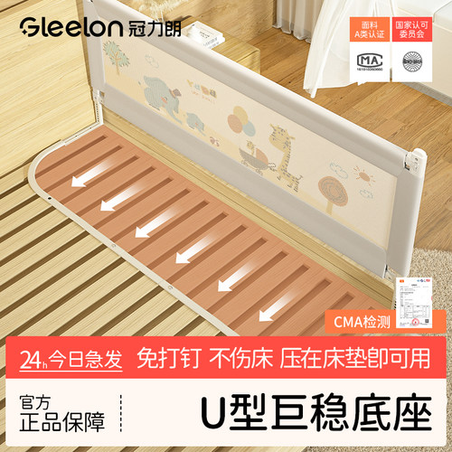 加高加固 安全无缝