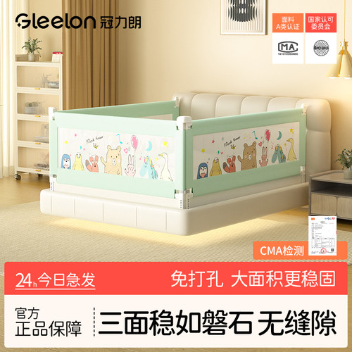 婴儿床围栏宝宝防摔防护栏单边