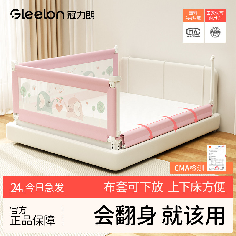 床围栏儿童防摔婴幼儿床上防护栏加高单边防掉床神器挡板可升降