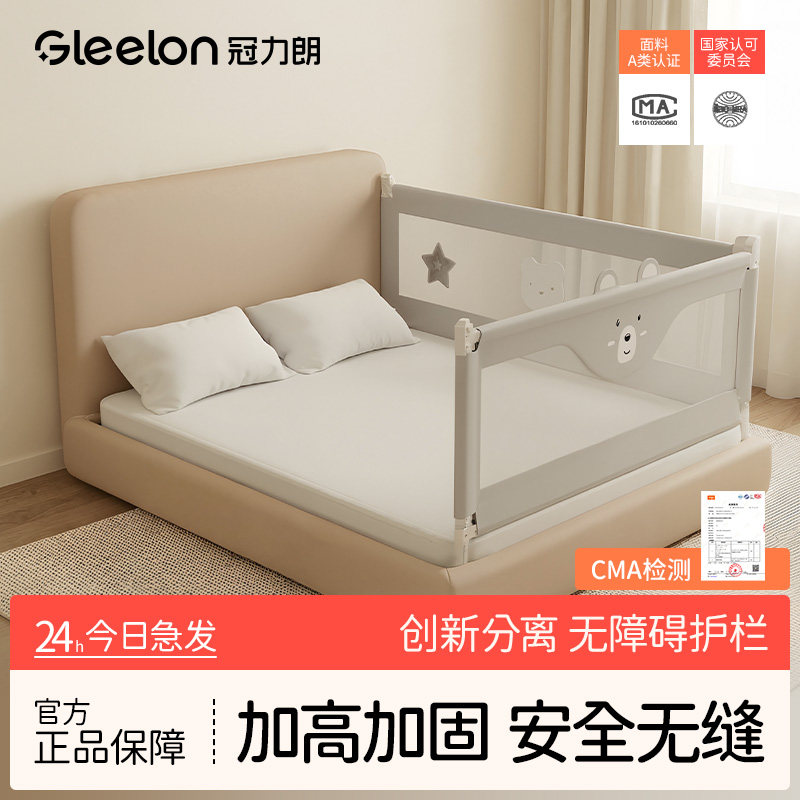 床护栏婴幼儿童防摔防掉床神器床围栏可调节宝宝床边床上挡板通用