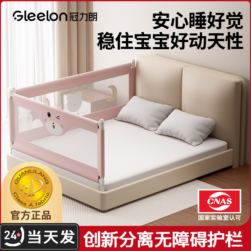 床围栏宝宝防摔三面组合婴儿通用