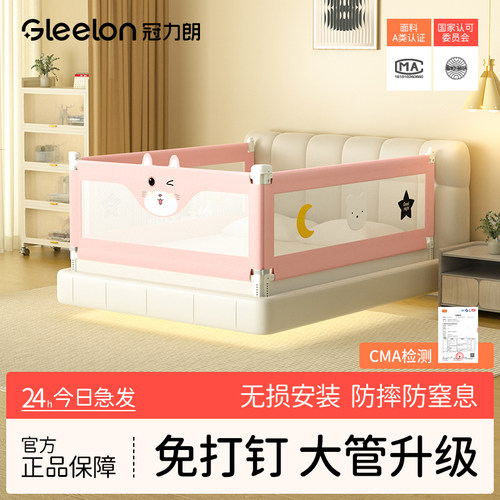 加高加固安全无缝可升降分离防摔