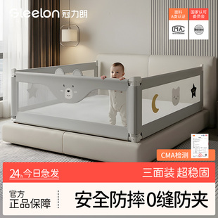 床围栏加高婴幼儿童床护栏升降床边床上挡板免打孔宝宝防掉床防摔