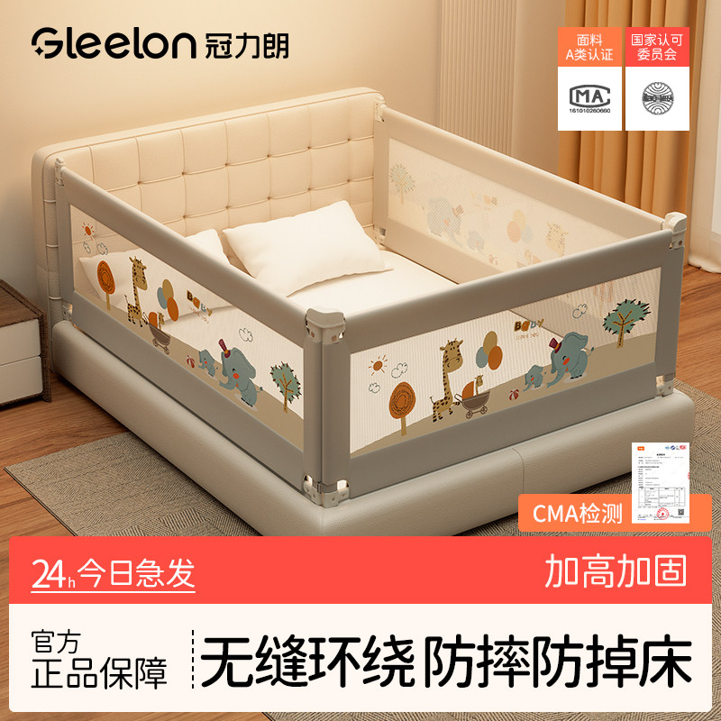 婴儿防摔床围栏单边防掉床护栏防护挡板宝宝床边加高加厚可升降