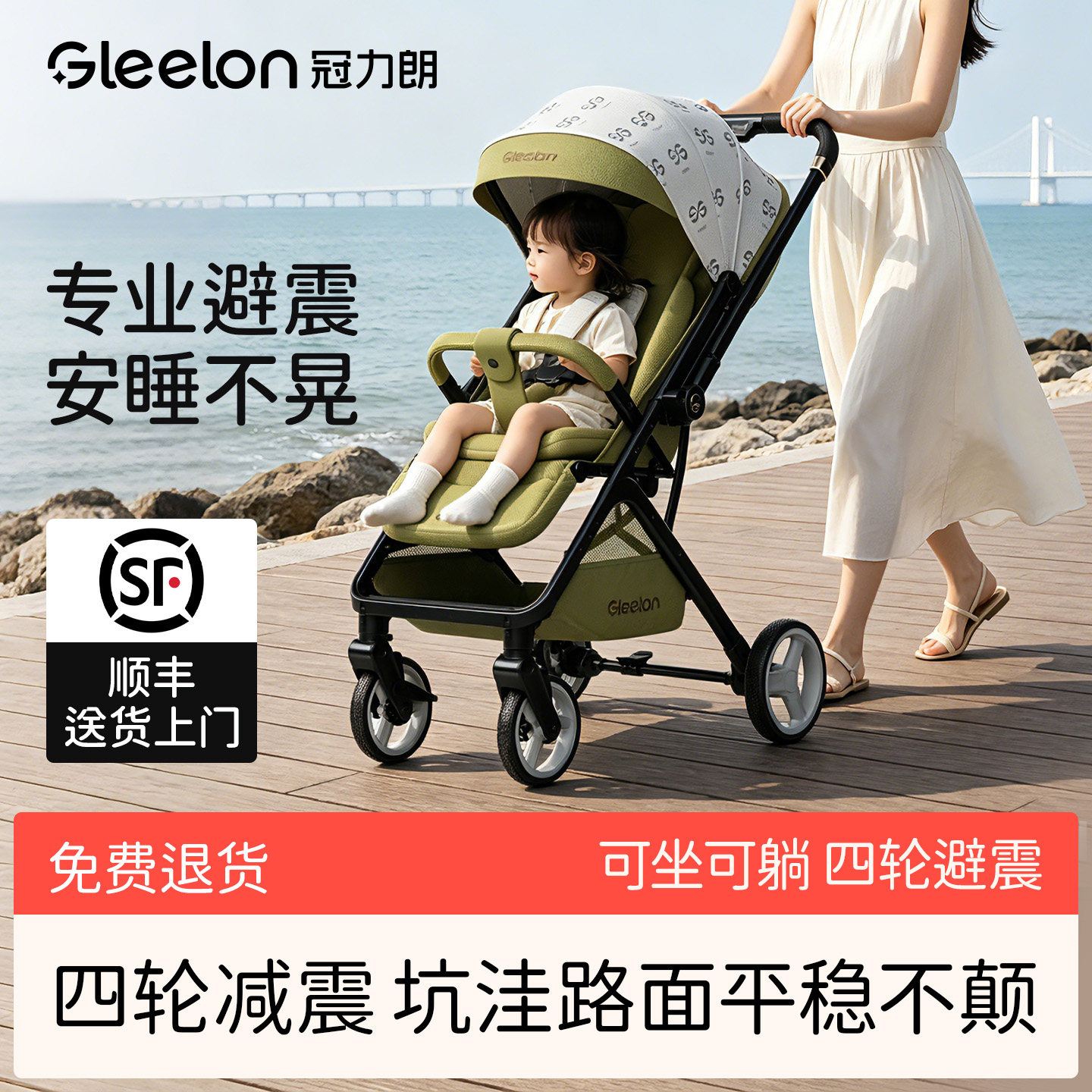 婴儿车减震推车可坐可躺0到3岁轻便折叠稳当流程避震一键收车新生