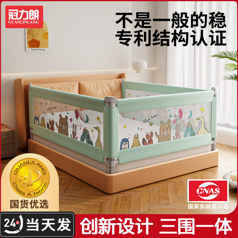 加高加固 安全无缝