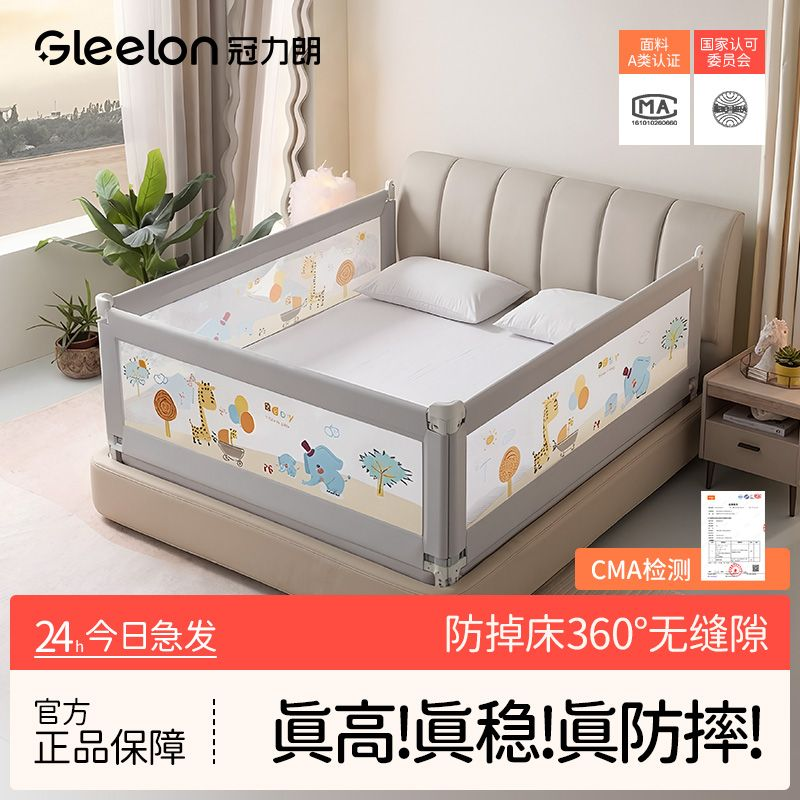 床围栏宝宝防摔儿童床边防护栏加高无缝隙床上一面护栏防掉床神器