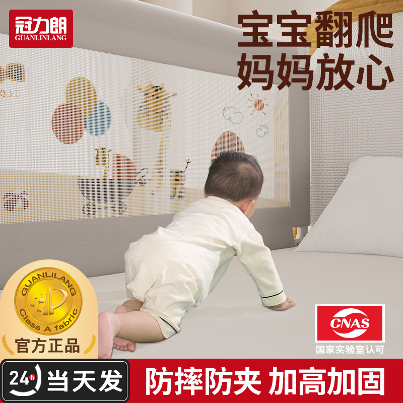 床围栏宝宝防摔防护栏婴儿床边免打孔挡板儿童单边可升降加高护栏
