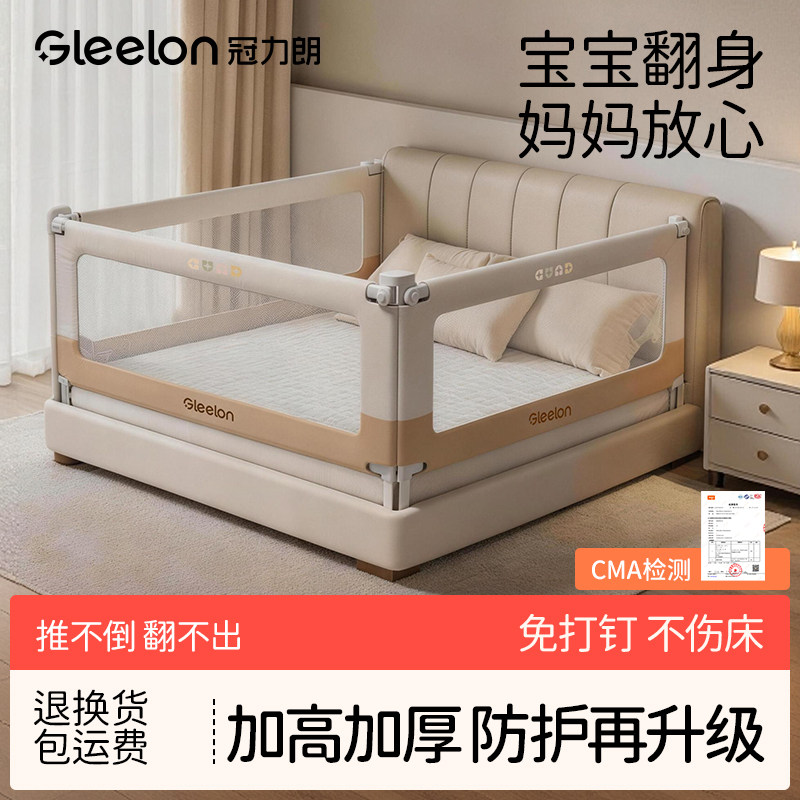 婴儿加高防摔防掉床护栏图片