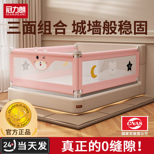 床围栏宝宝防摔三面组合婴儿通用