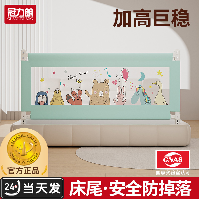 加高加固 安全无缝