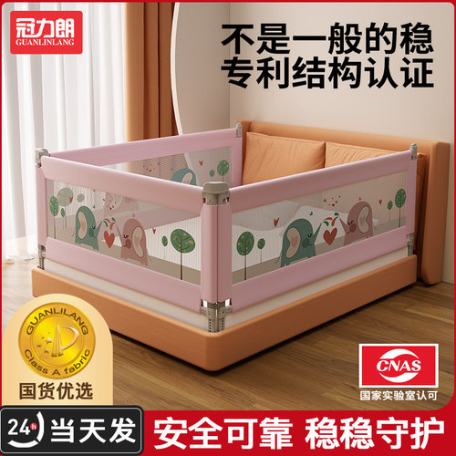 加高加固 安全无缝