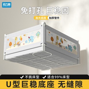 床围栏可升降宝宝防摔防护床护栏简易安装床上围栏婴儿防掉床神器