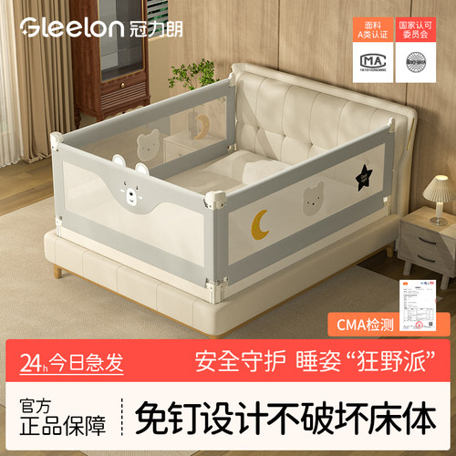 加高加固安全无缝可升降分离防摔