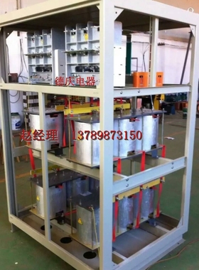 BP4-25010/05632频敏变阻器纯铜线圈201-250KW冷冻机轻载起动电阻