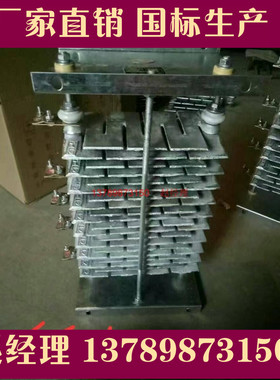 ZX1-1/80铸铁电阻器1.60欧54A矿用绞车起动调速制动电阻负载电阻