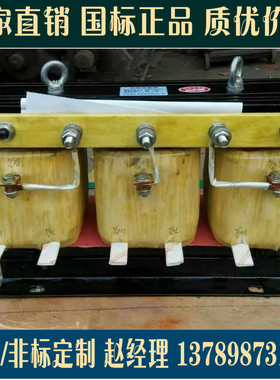 频敏变阻器BP3-003/11203纯铜线圈出炉辊道3.5KWJZR2电机起动电阻