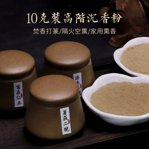 李杜红土海南芽庄家用隔火空熏
