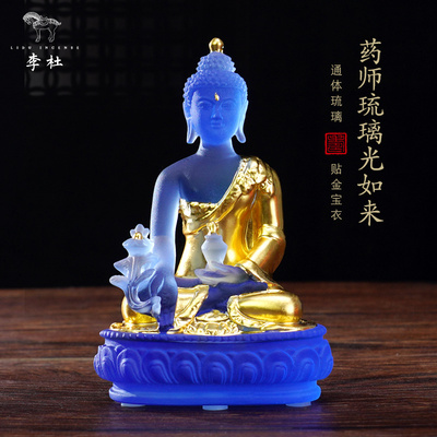 古法琉璃居家供奉佛堂禅意风坐像