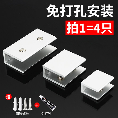 免打孔太空铝玻璃夹镜子固定卡扣