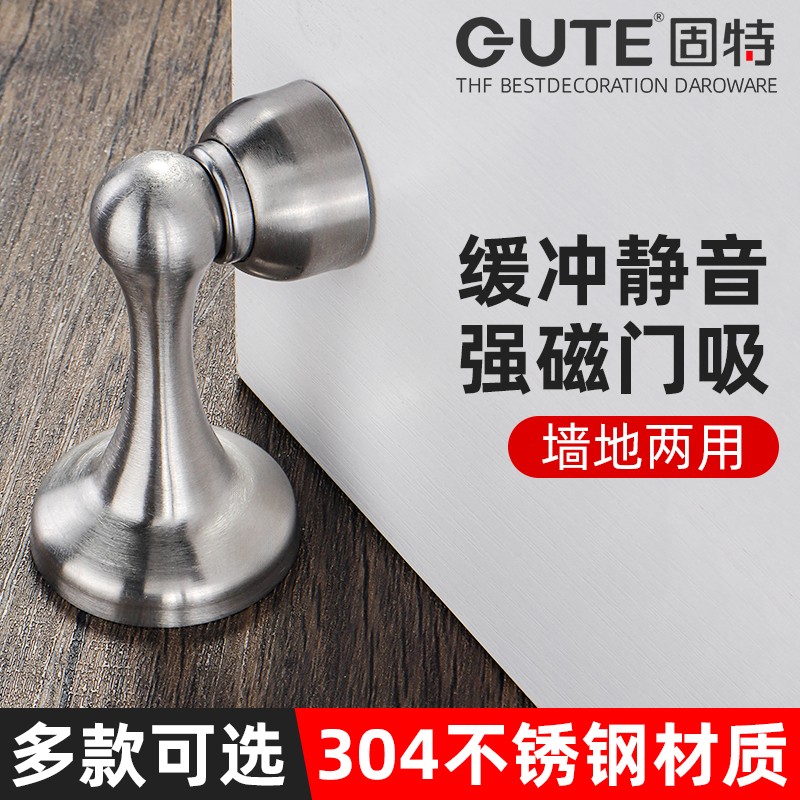 强磁吸门器门后门顶门碰墙吸