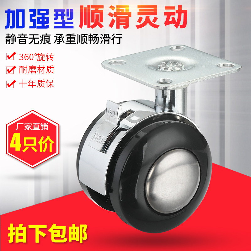 合金万向轮电脑桌家具轮子脚轮平板脚轮带刹车承重静音脚轮动滑轮