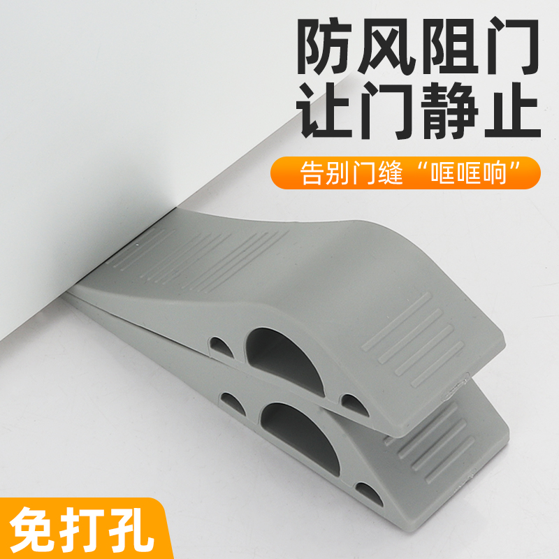 门塞挡门防撞顶门安全阻门器门吸