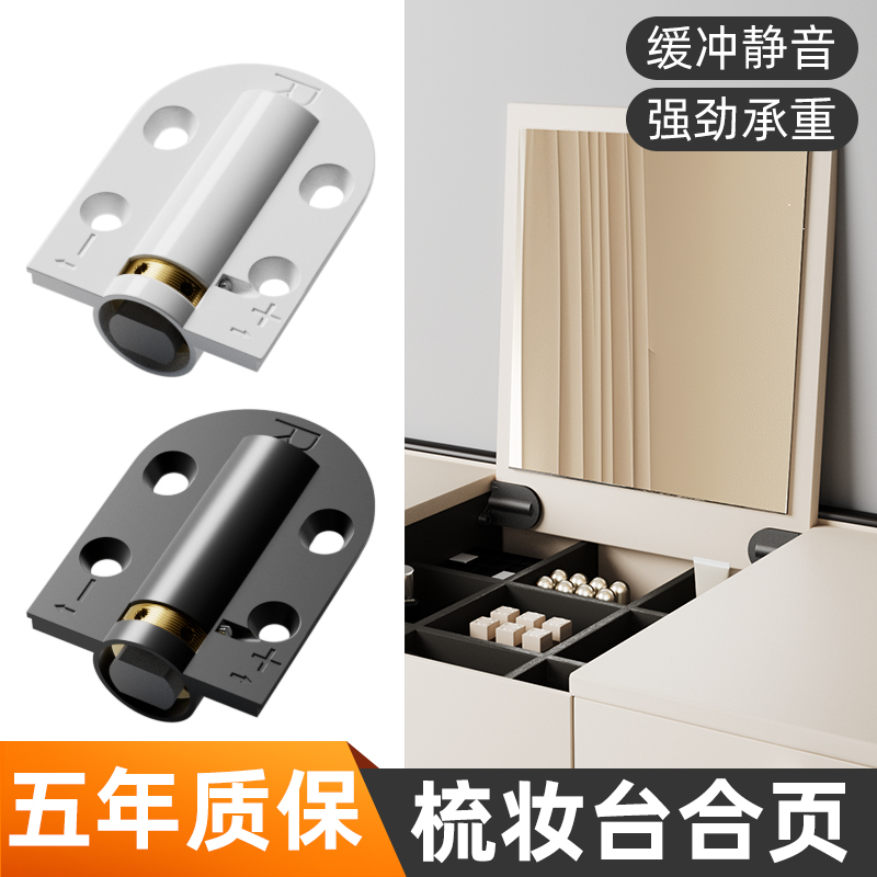 隐藏式梳妆台重型液压专用安装镜