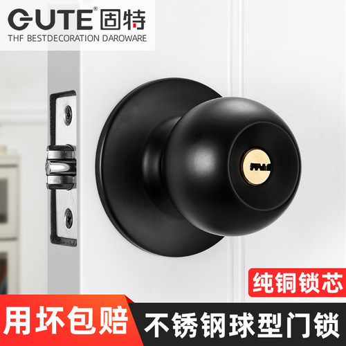 固特球形锁室内卧室房门锁卫生间通用型圆形球锁老式木门球型锁具
