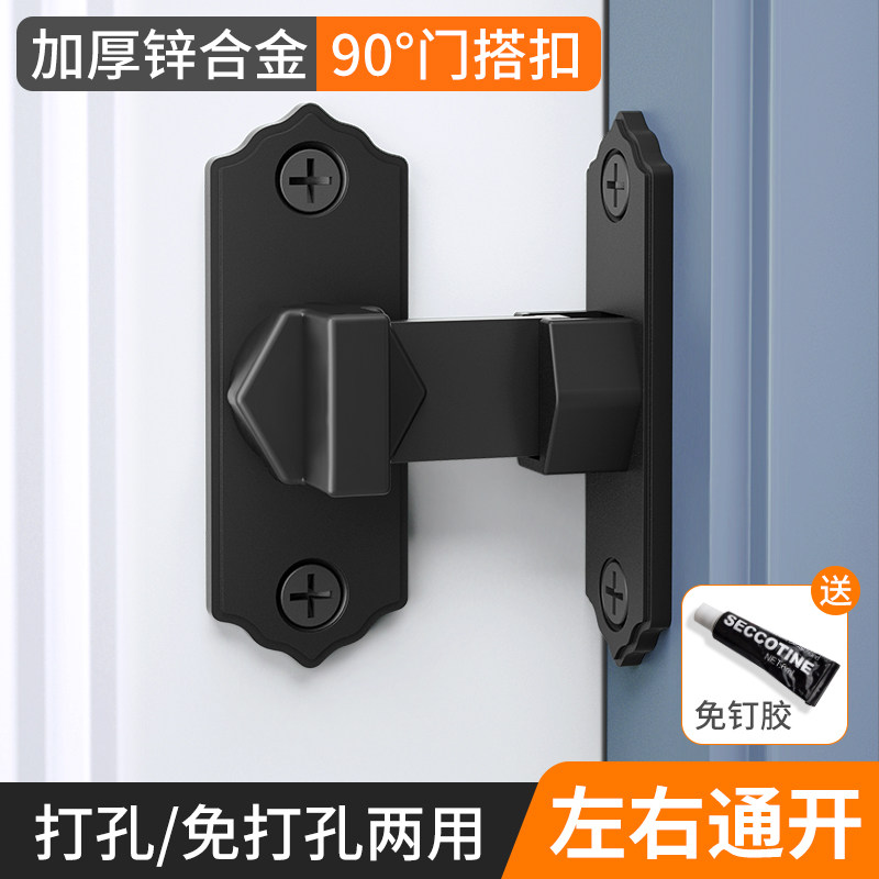 免打孔门锁90度简易移门插销锁
