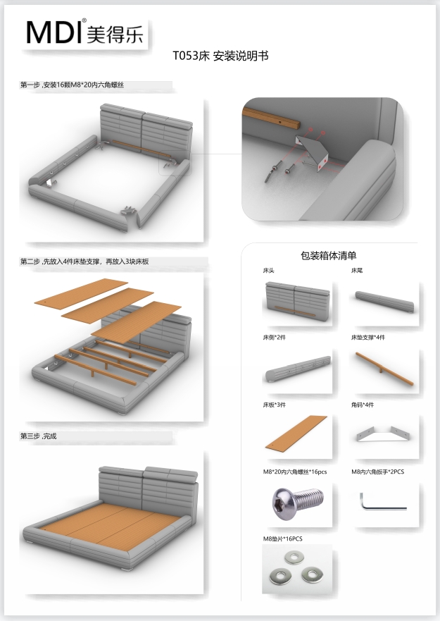 安装说明书CAD家具组装设计数控五轴建模犀牛出图纸生产结构设计