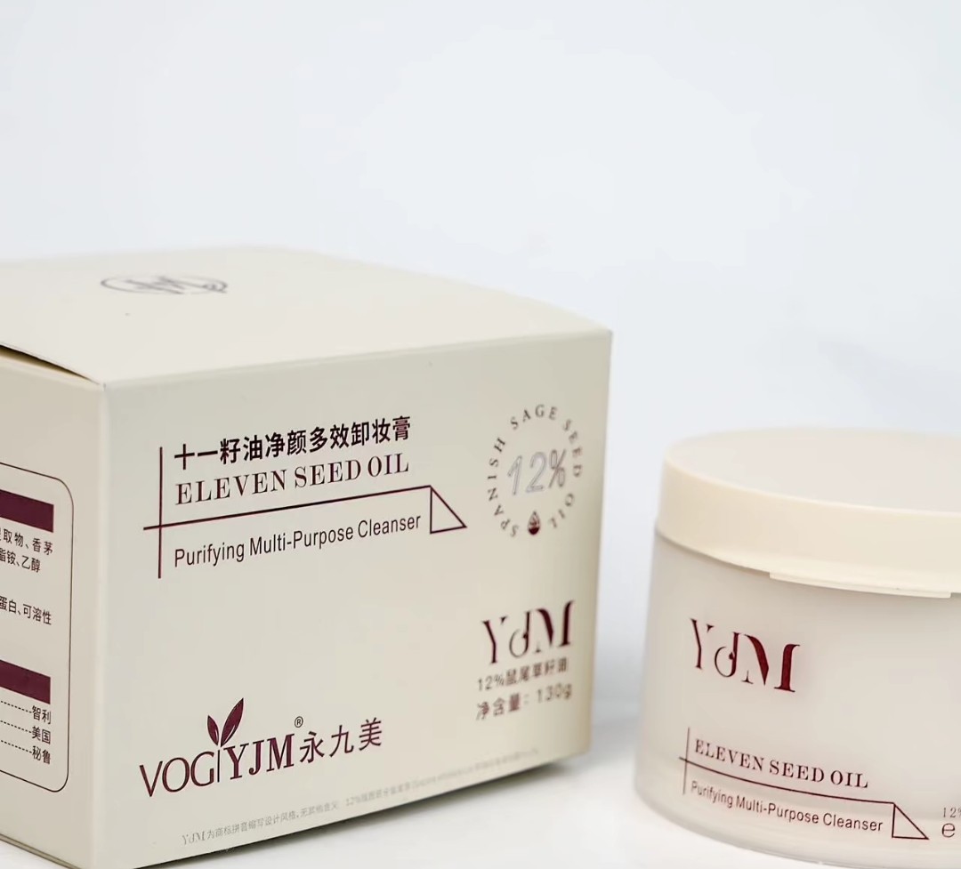 卸妆膏130克 干手干脸涂抹按摩5分钟后清洁干净清洁毛孔