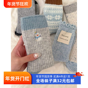 冬日氛围感~蓝灰色系简直是冬季的bi入色系~袜子女厚款羊毛暖和韩