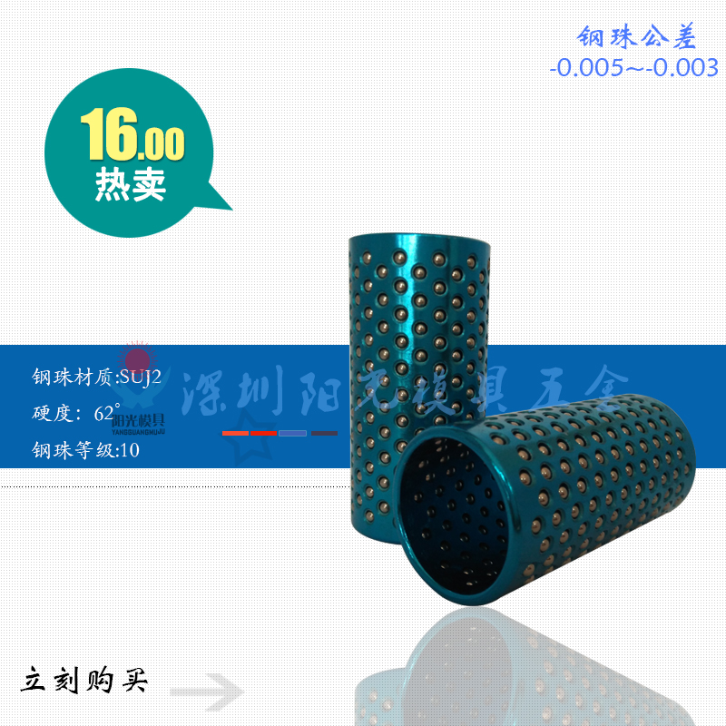 保持架滚珠配件外导柱子模