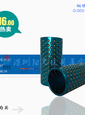 保持架滚珠导柱配件外导柱内导柱端子模导柱微型滚珠套珠套MBSH