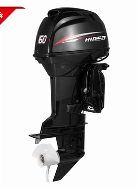 海的2冲60马力船外机马达舷外机船用水下推进器船挂机橡皮艇包邮