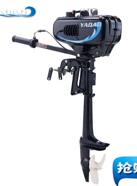 SPEEDA亚岛2冲程水冷3.5马力船外机马达舷挂机推进器橡皮艇冲锋舟