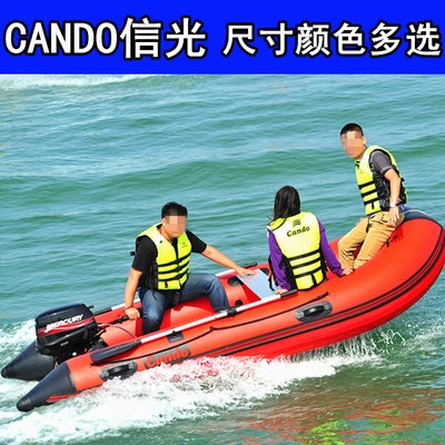 加厚充气漂流救生艇冲锋舟