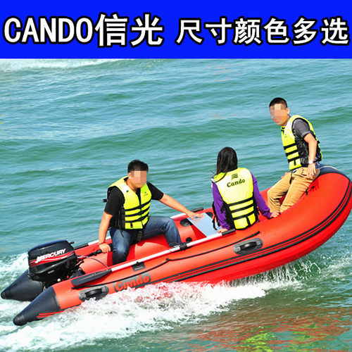 加厚充气漂流救生艇冲锋舟